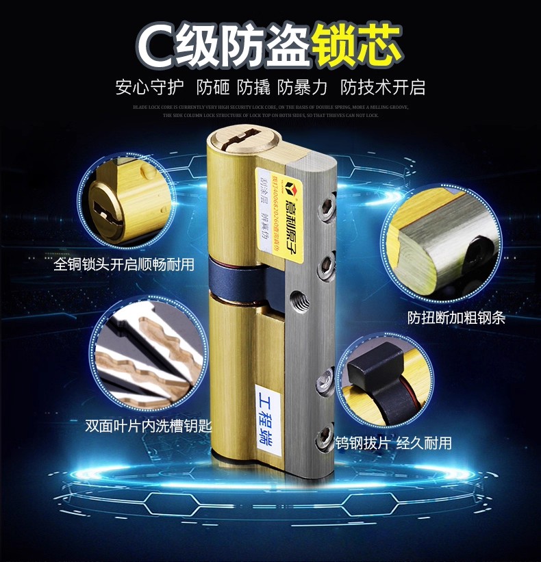 望谟李文锁城开锁公司门锁家用不锈钢防盗门锁套装